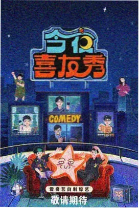 韩国综艺 在线视频 福利