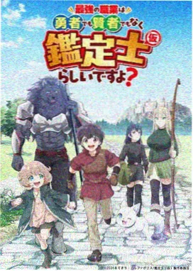 日本动漫 在线播放 福利